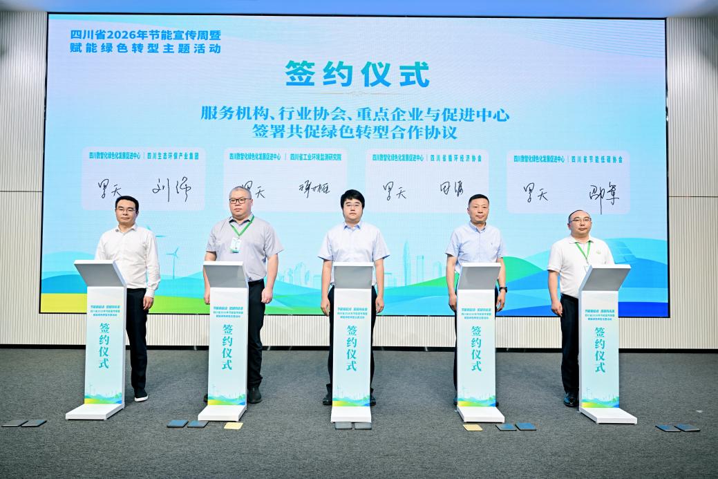 J9国际集团(中国)-官方网站