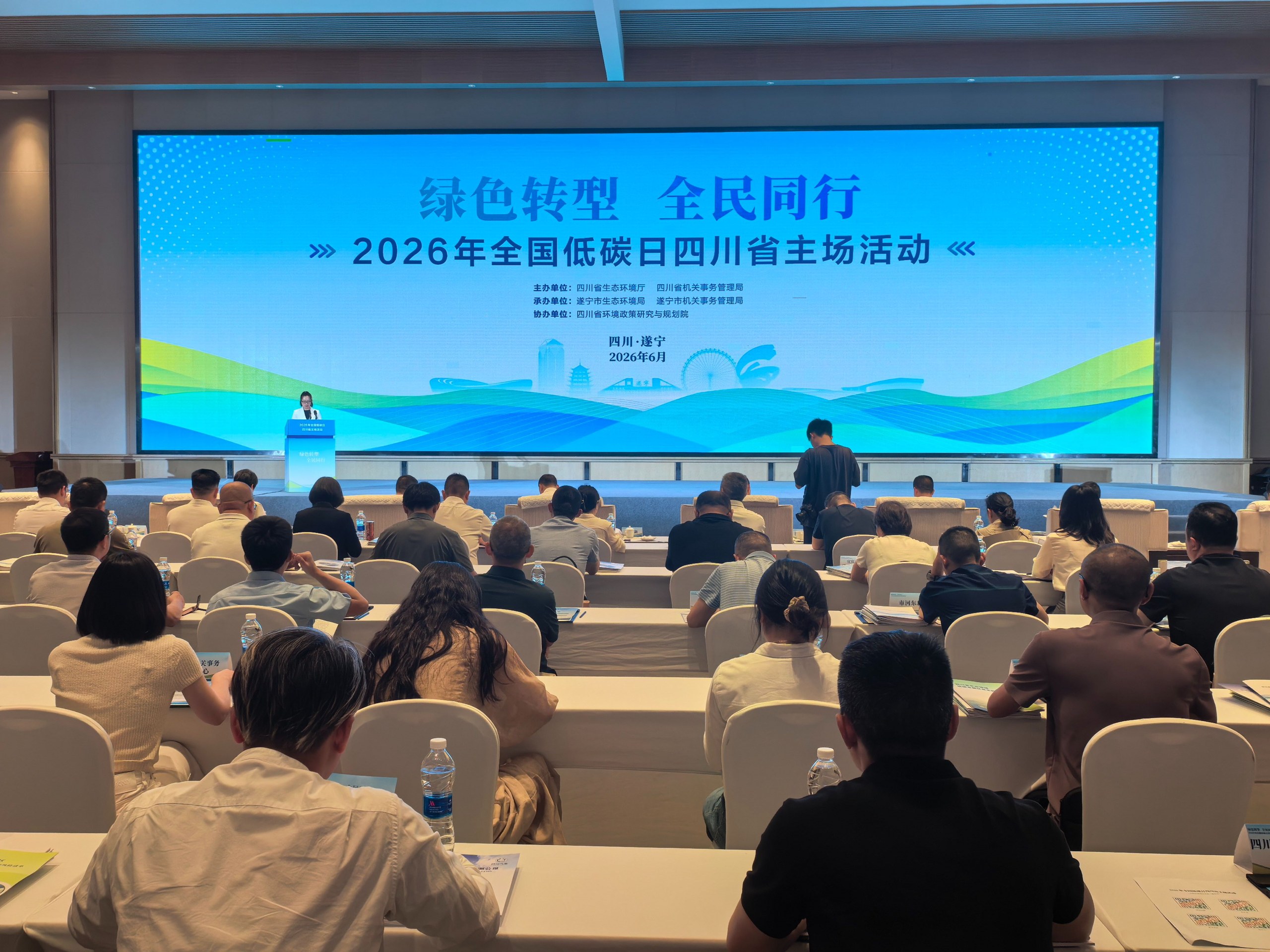 J9国际集团(中国)-官方网站